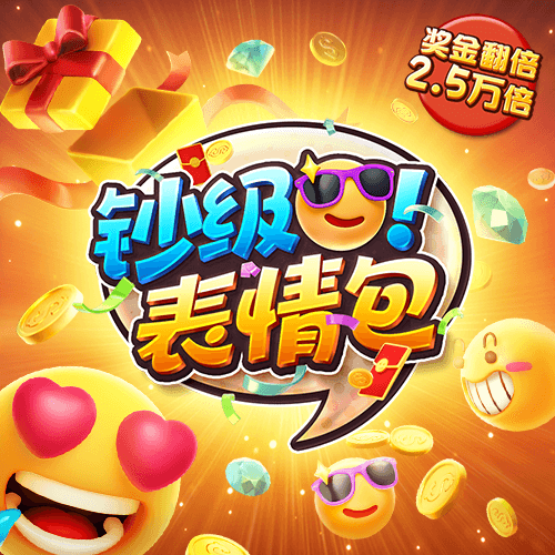 爱体育app官网登录入口手机版