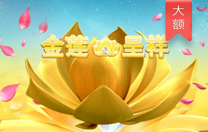 秉英体育app